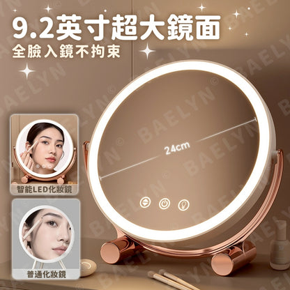 智能LED化妝鏡