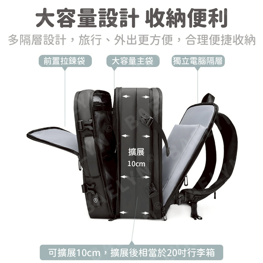 高端商務防水後背包