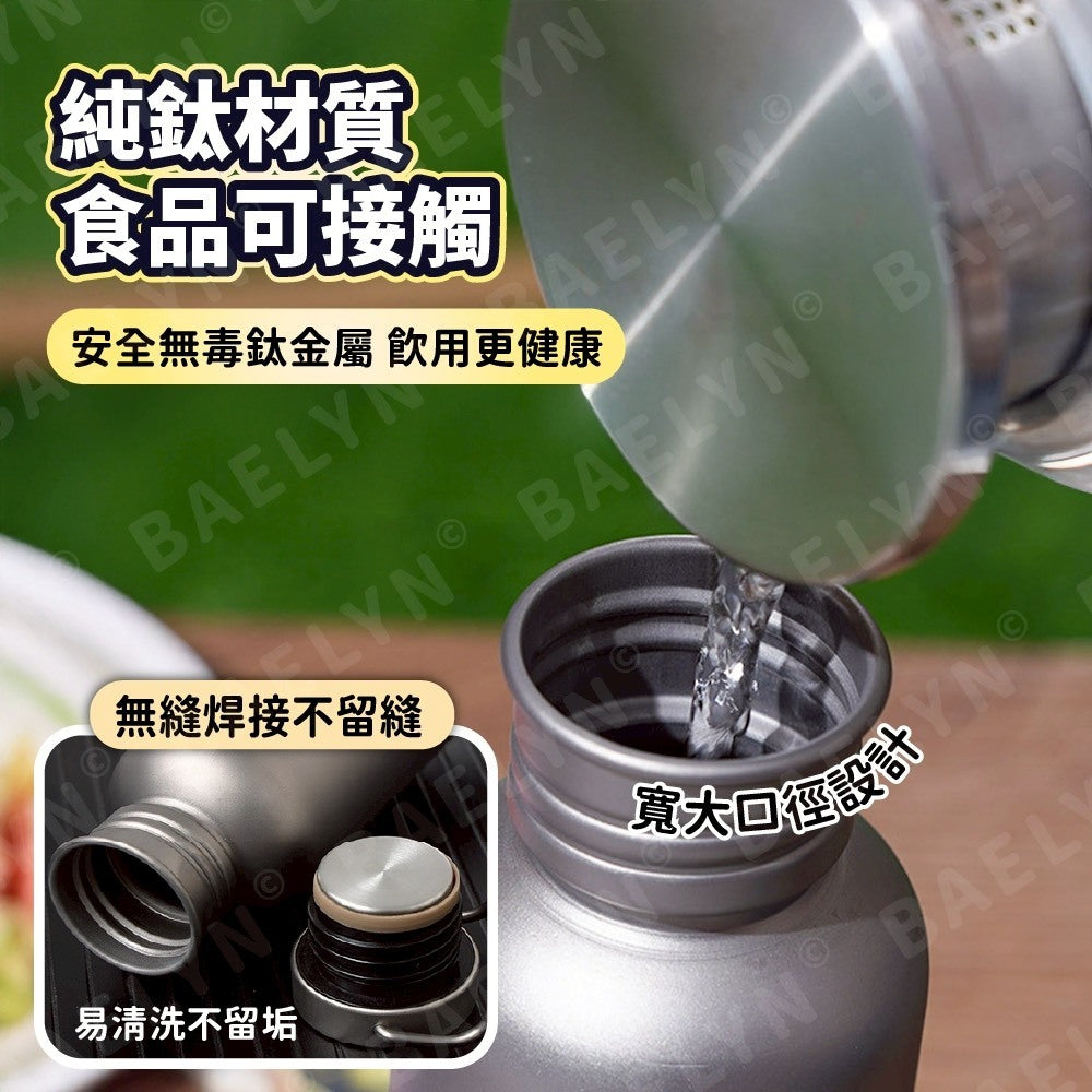 純鈦運動水杯