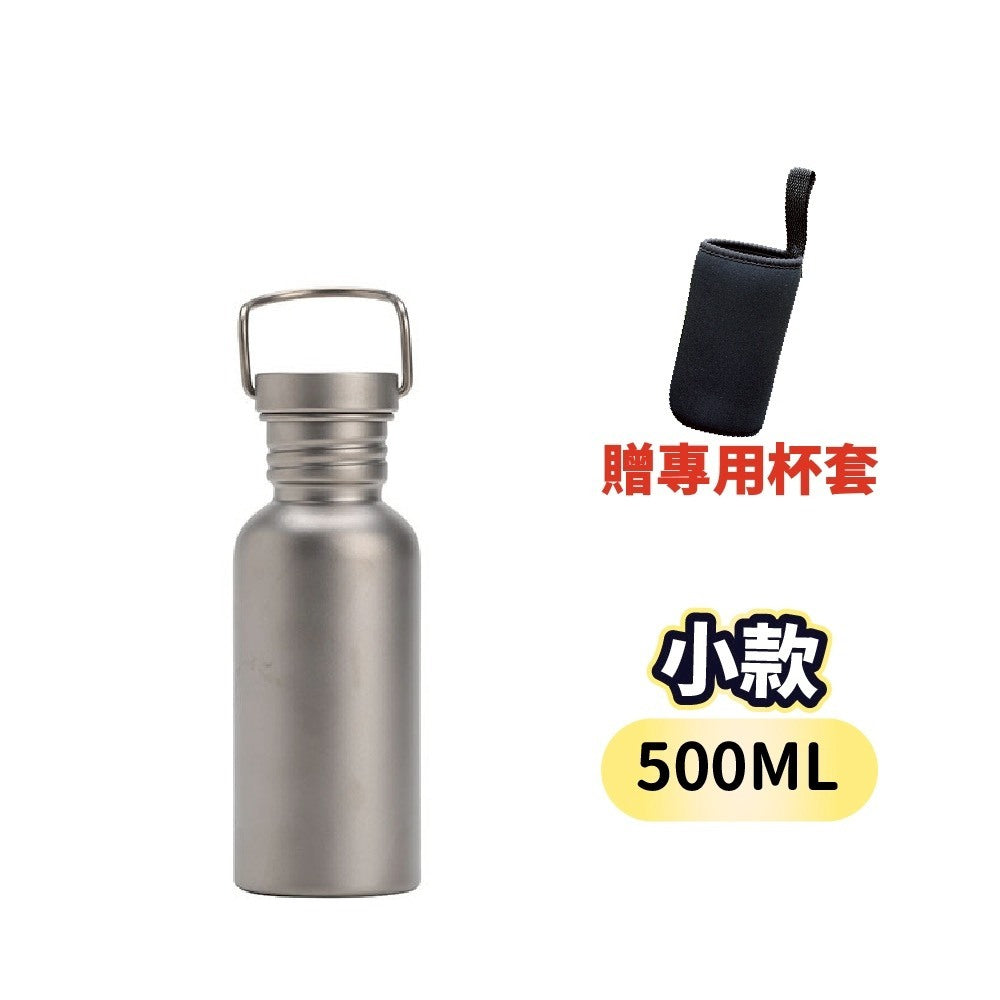 純鈦運動水杯