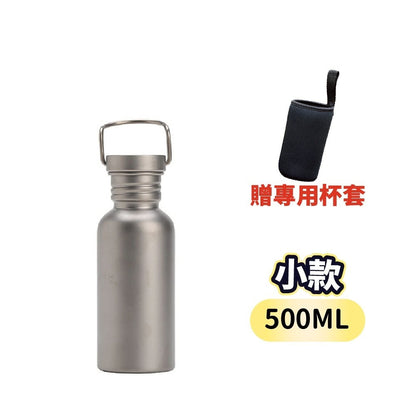 純鈦運動水杯