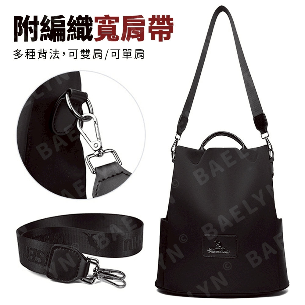 時尚牛津布防盜後背包