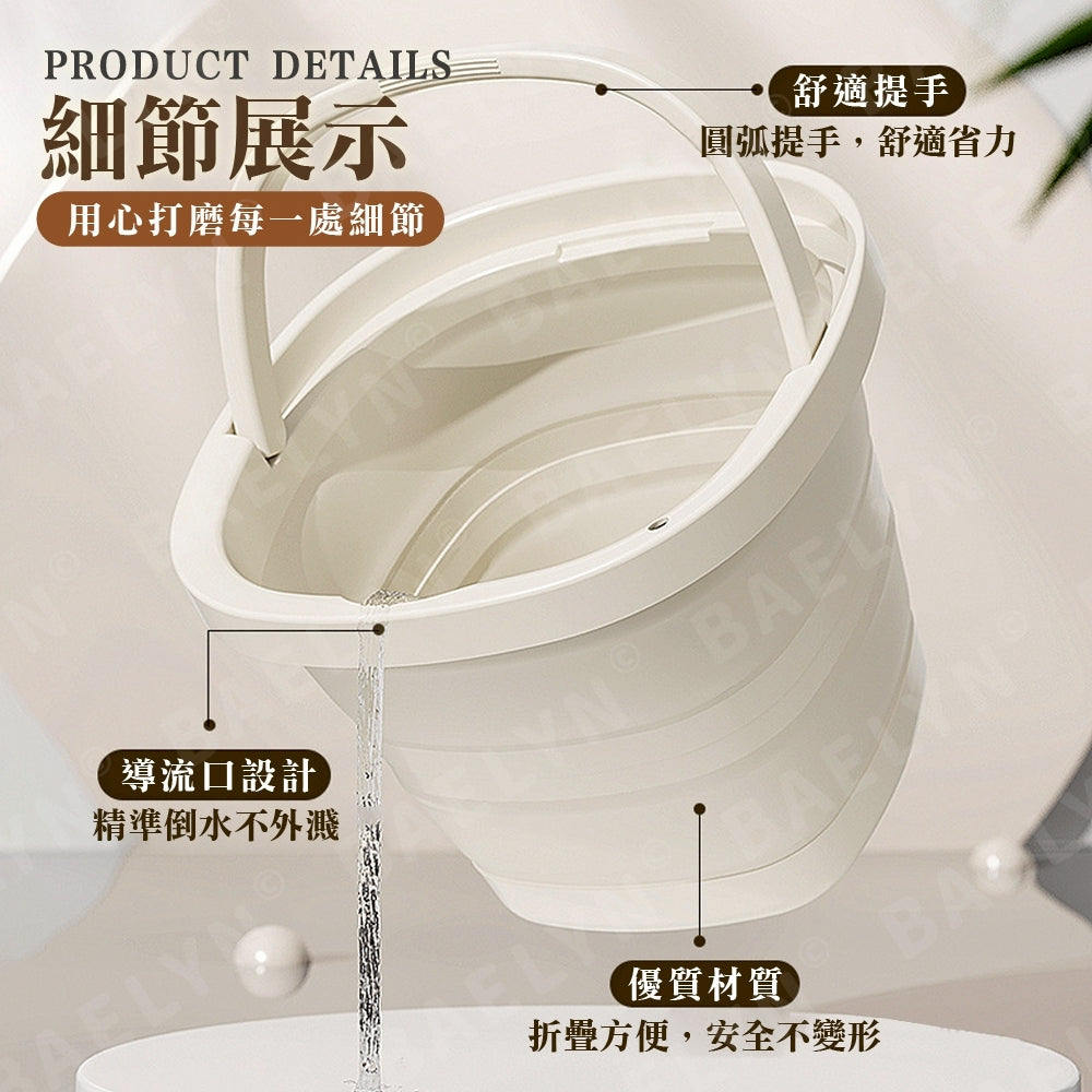 多功能手提摺疊水桶