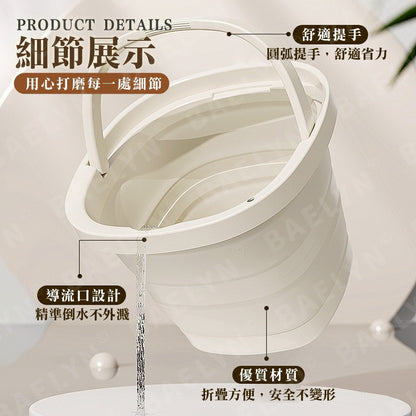 多功能手提摺疊水桶
