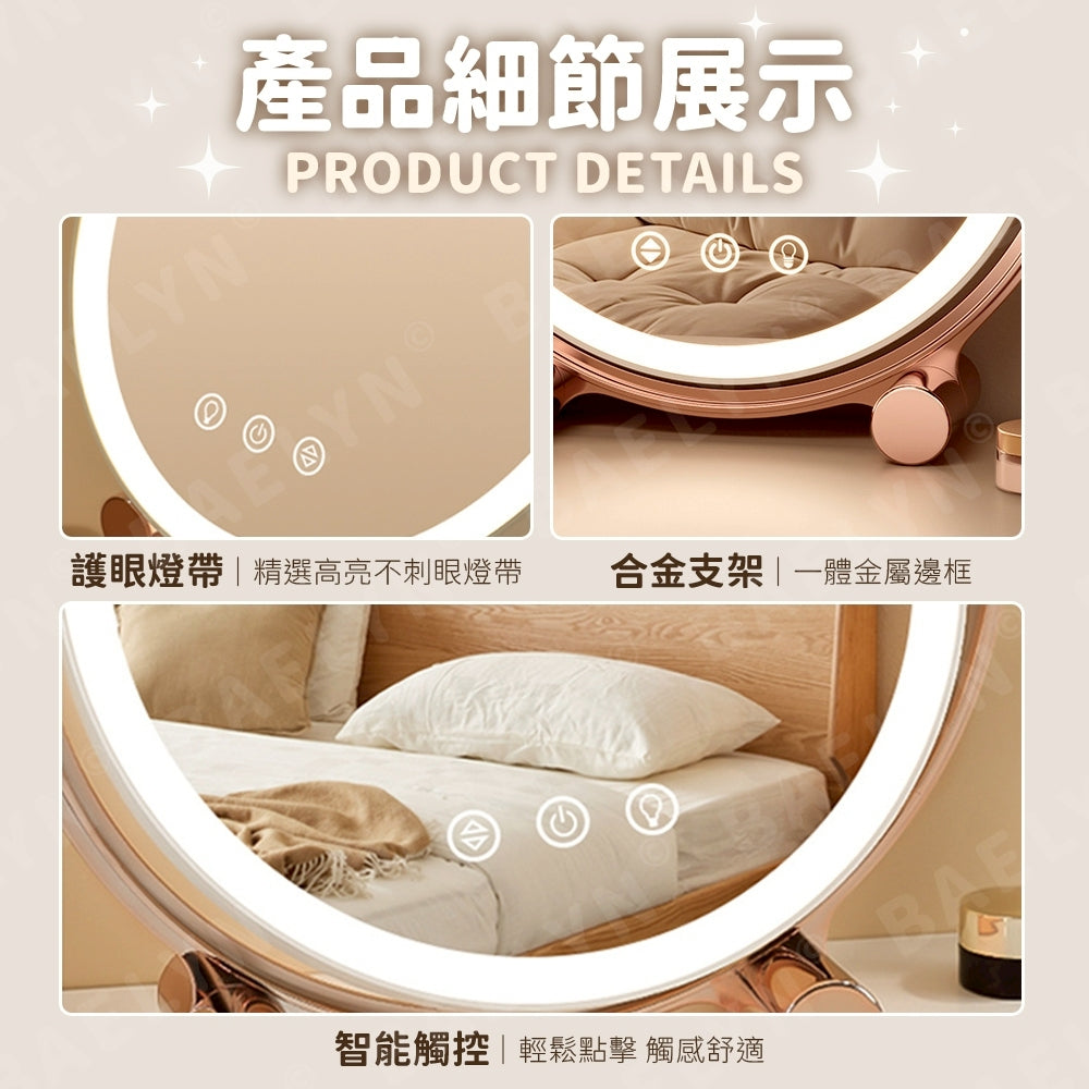 智能LED化妝鏡
