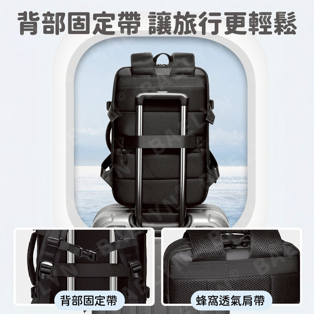 高端商務防水後背包
