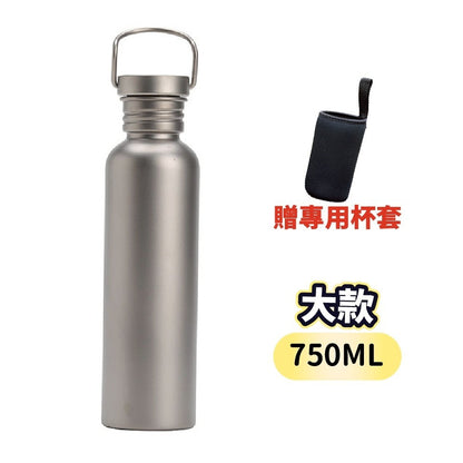 純鈦運動水杯