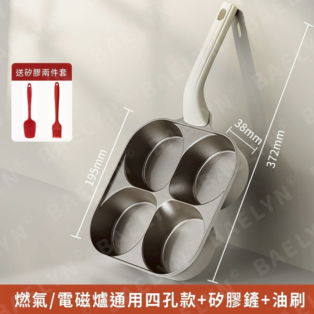 鈦陶瓷不沾煎蛋鍋