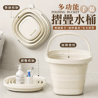 多功能手提摺疊水桶