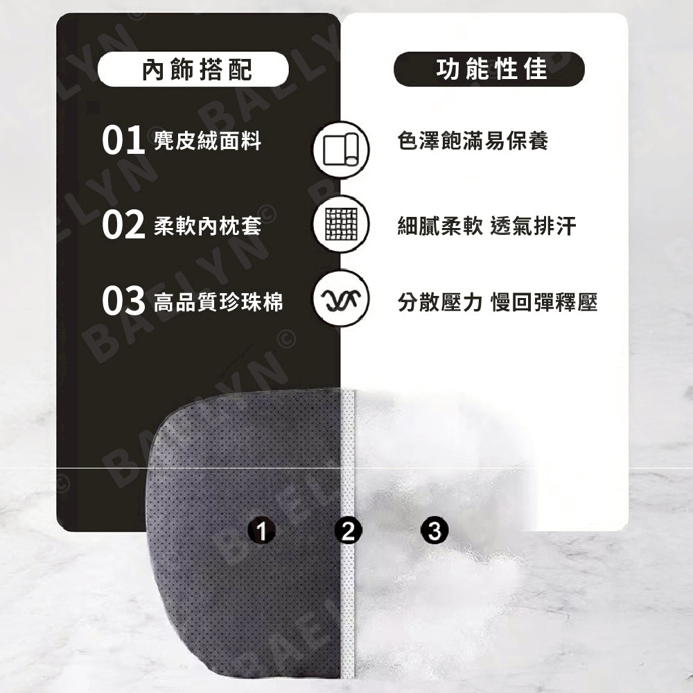 日本lamous麂皮絨汽車頭枕