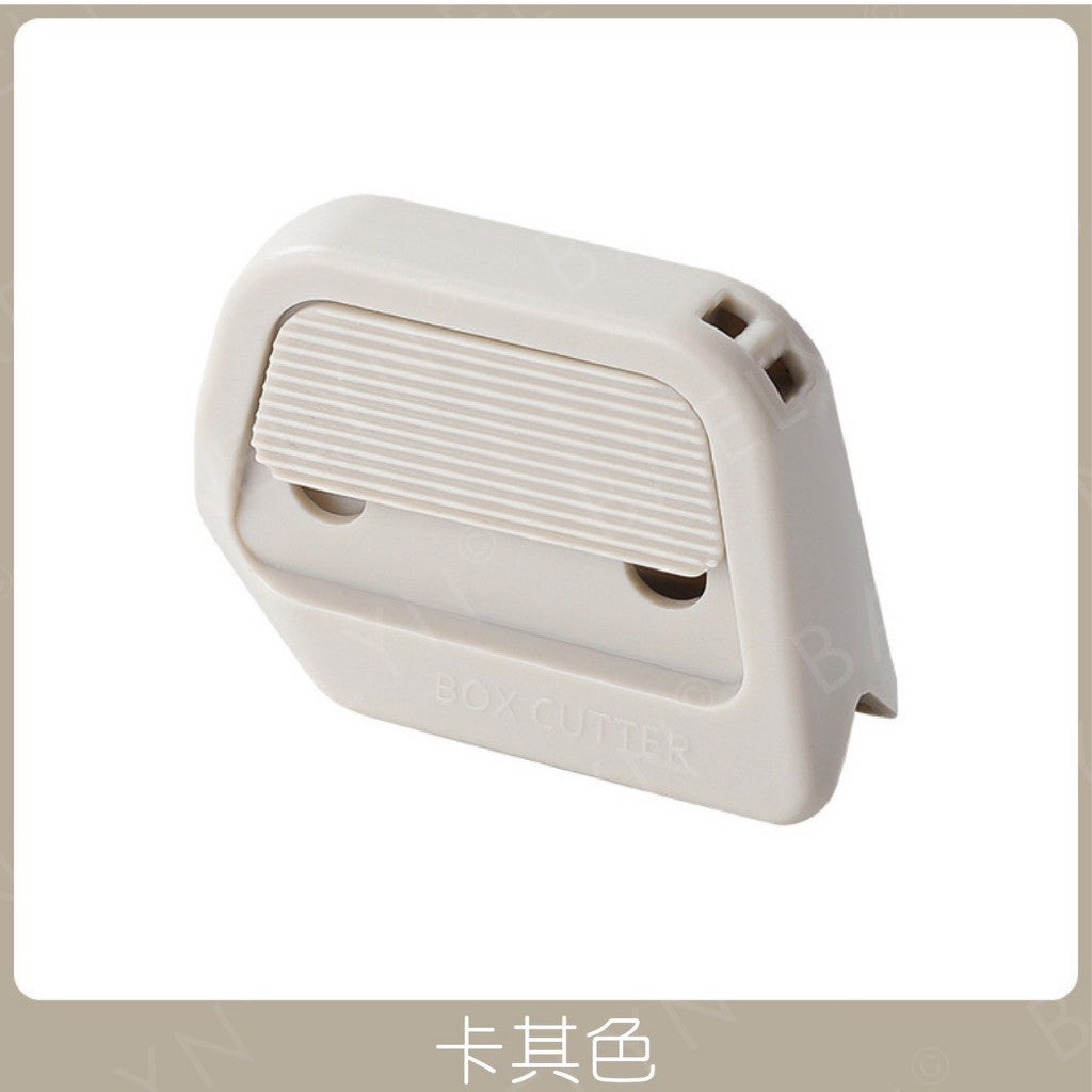 磁吸陶瓷開箱刀