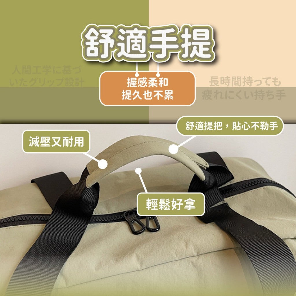 乾溼分離摺疊旅行袋