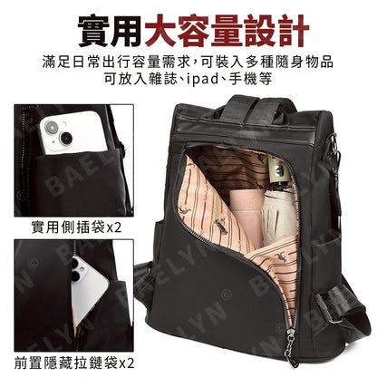 時尚牛津布防盜後背包