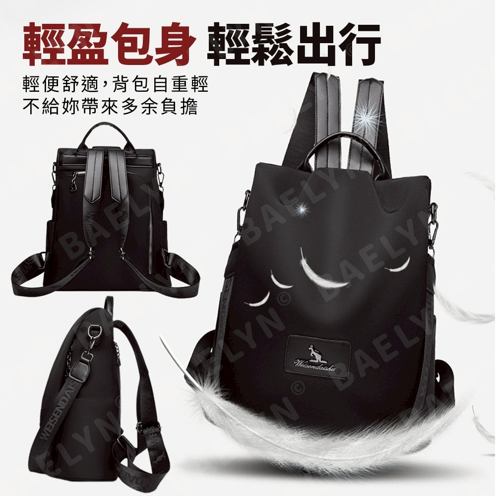 時尚牛津布防盜後背包