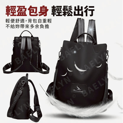 時尚牛津布防盜後背包