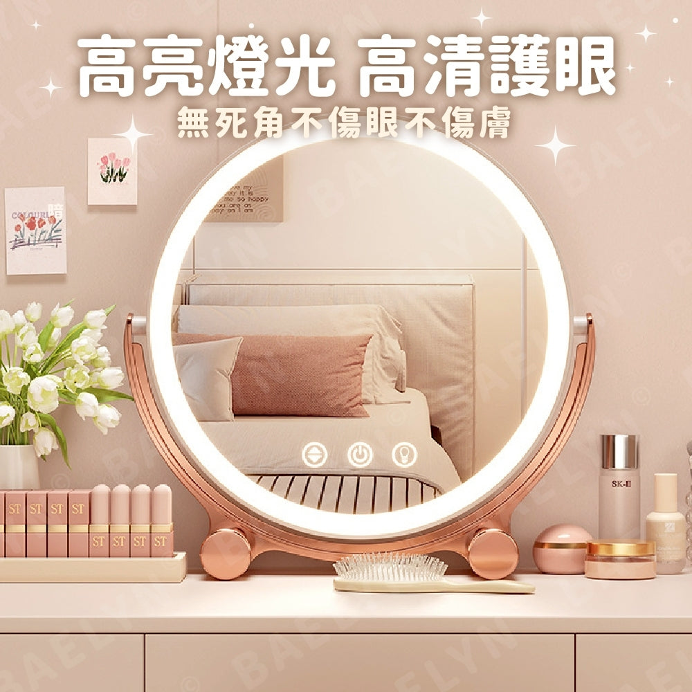 智能LED化妝鏡