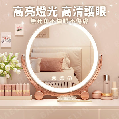 智能LED化妝鏡