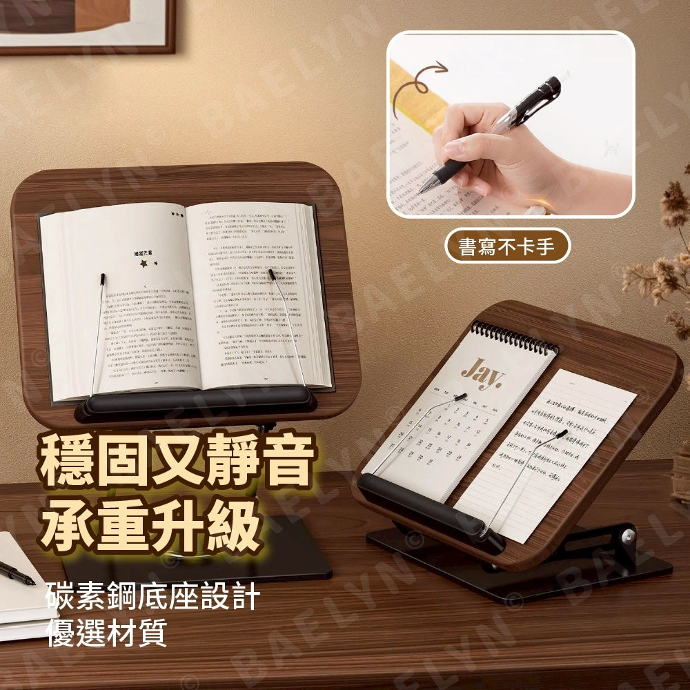 實木鋁合金旋轉書架