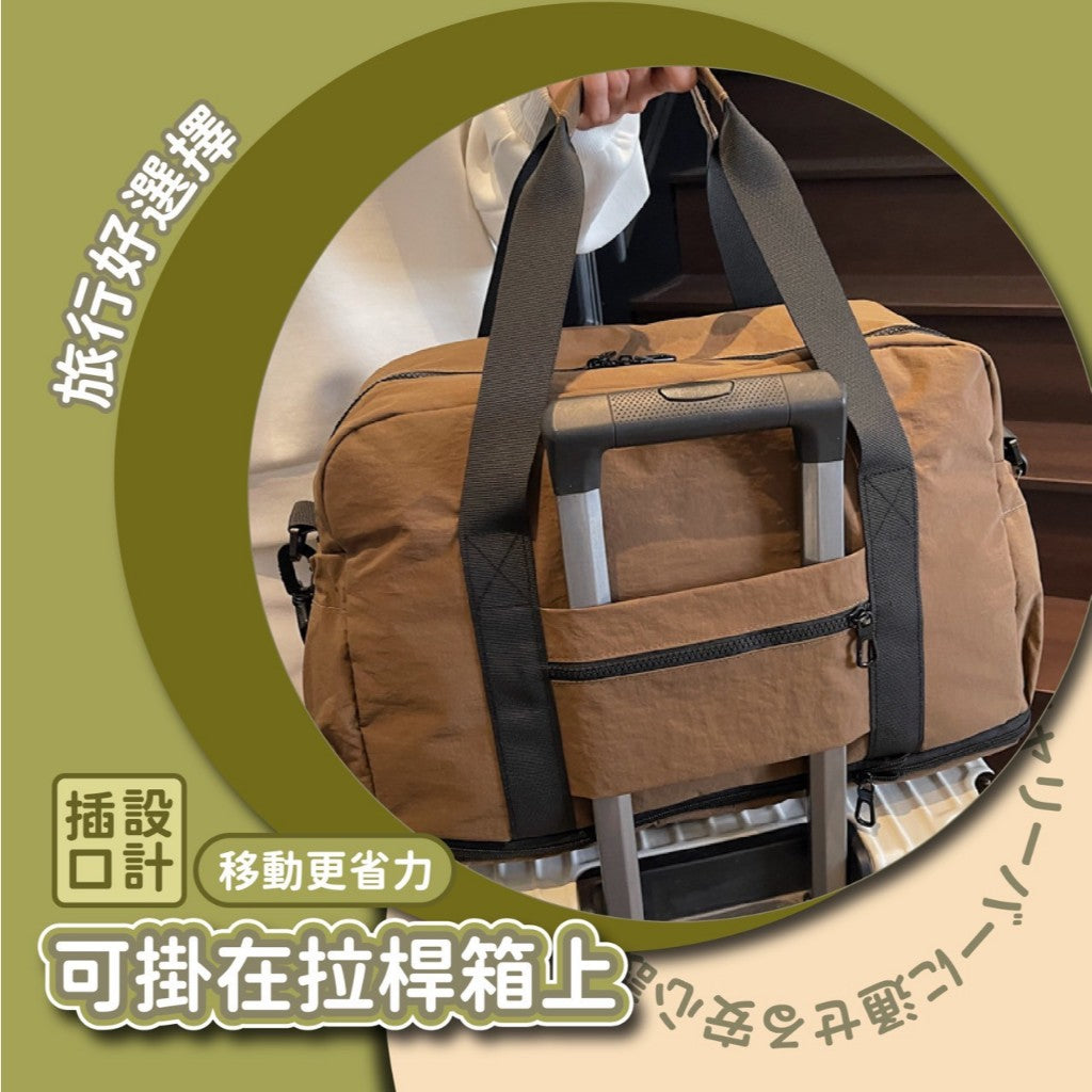 乾溼分離摺疊旅行袋