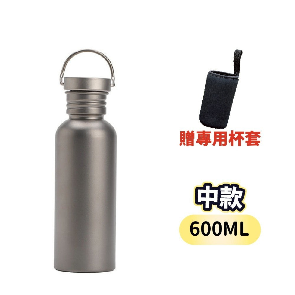 純鈦運動水杯