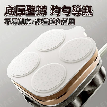 鈦陶瓷不沾煎蛋鍋