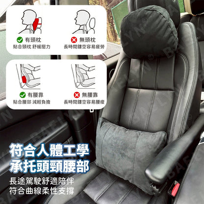 日本lamous麂皮絨汽車頭枕