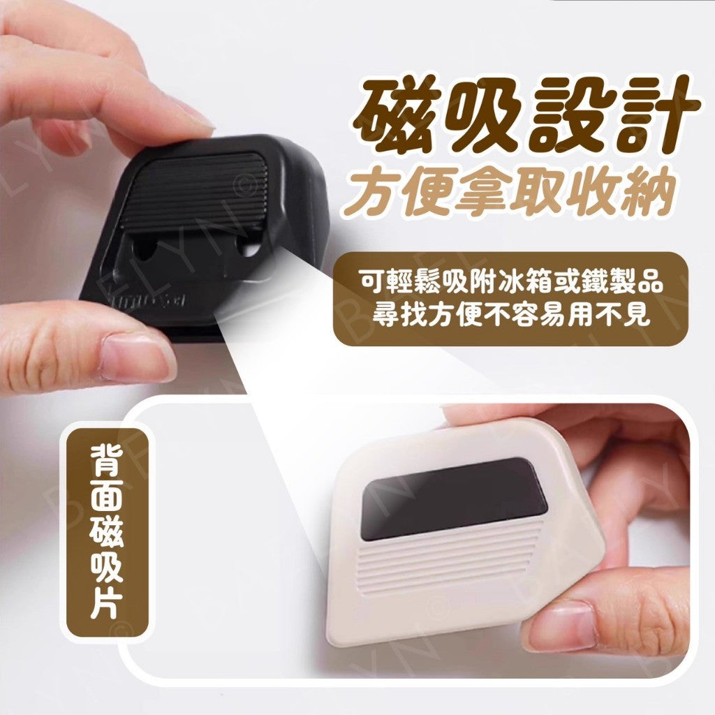 磁吸陶瓷開箱刀