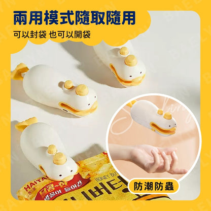 兩用真空零食封口機