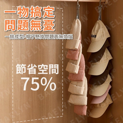 無印帽子收納夾