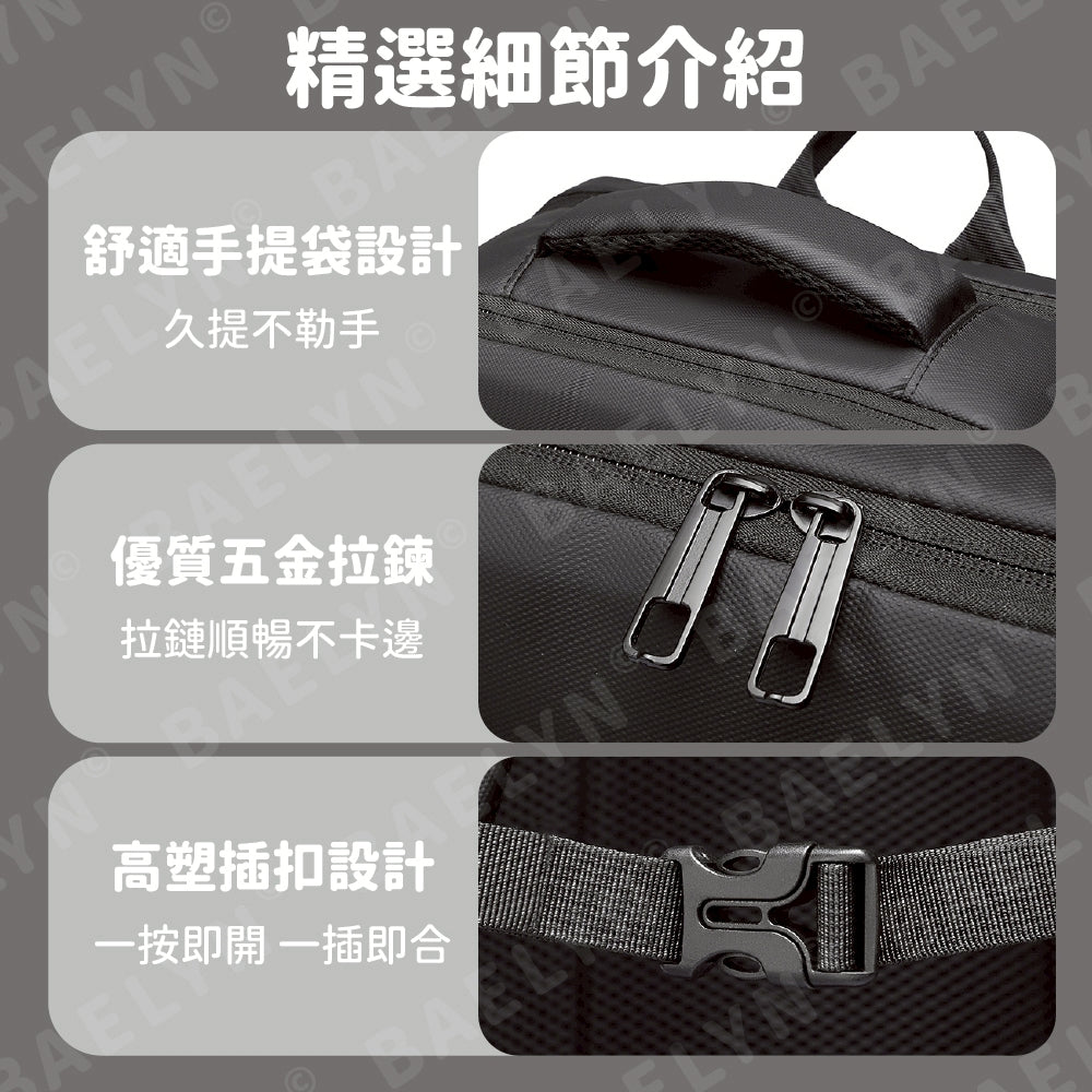 高端商務防水後背包