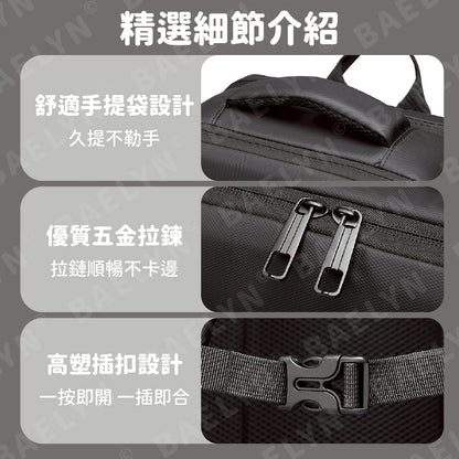 高端商務防水後背包