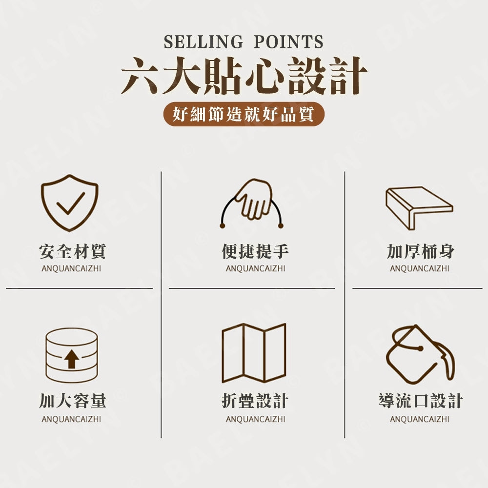 多功能手提摺疊水桶