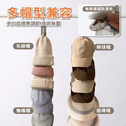 無印帽子收納夾