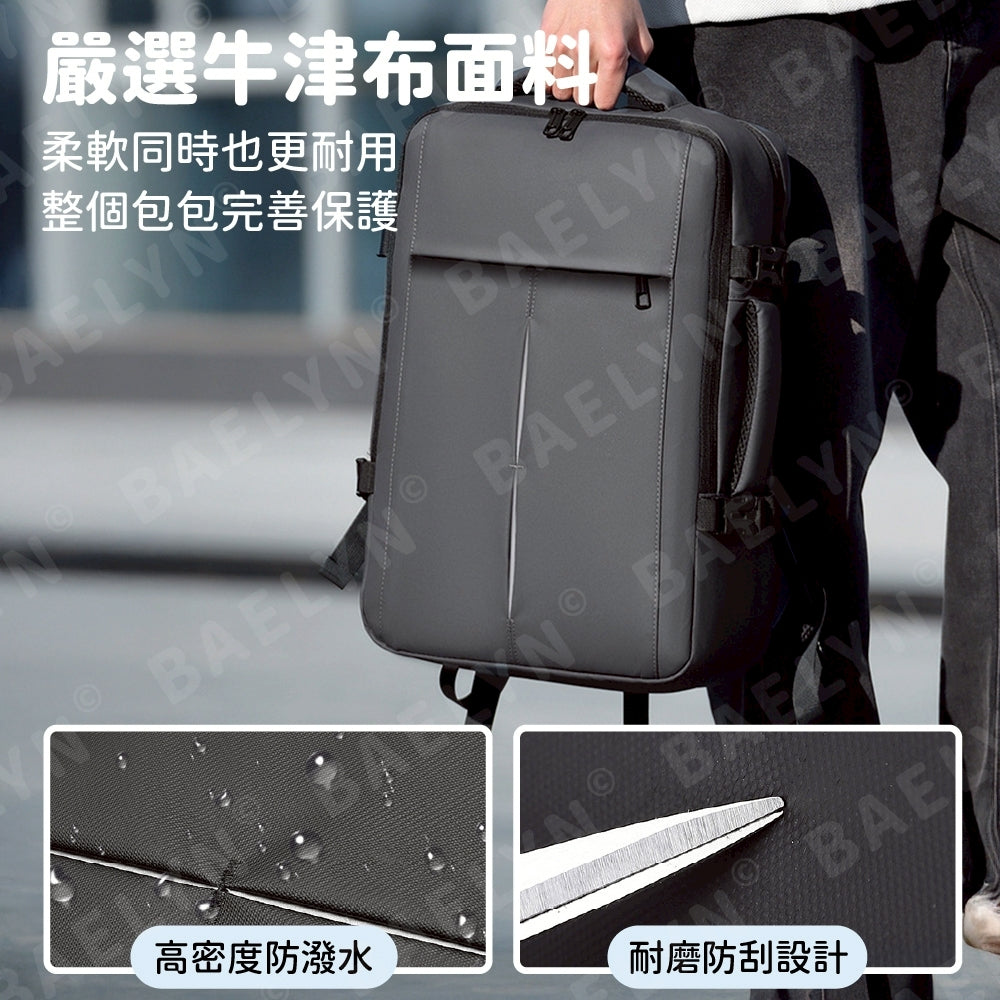 高端商務防水後背包