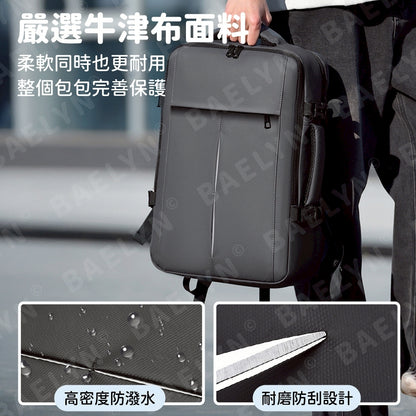 高端商務防水後背包