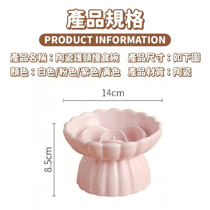 陶瓷護頸慢食碗