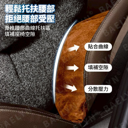 日本lamous麂皮絨汽車頭枕