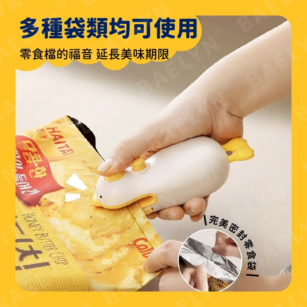 兩用真空零食封口機