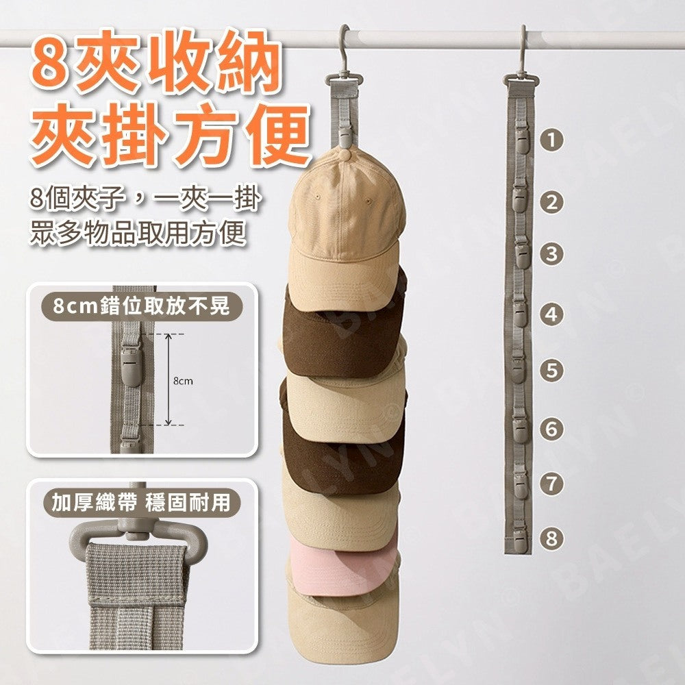 無印帽子收納夾