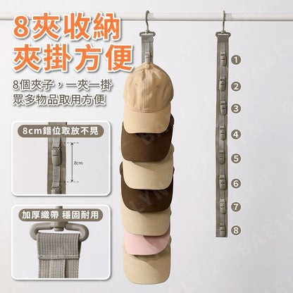 無印帽子收納夾