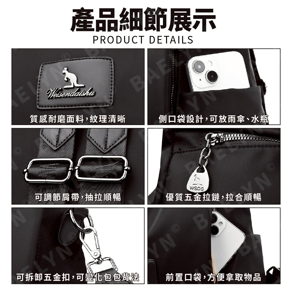 時尚牛津布防盜後背包