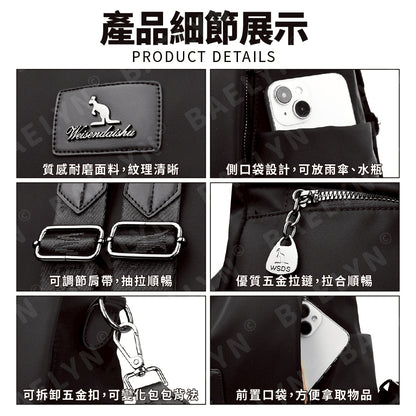 時尚牛津布防盜後背包