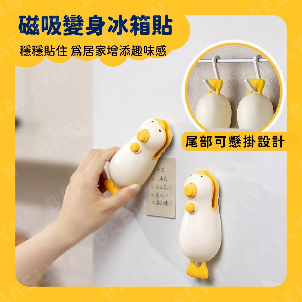 兩用真空零食封口機