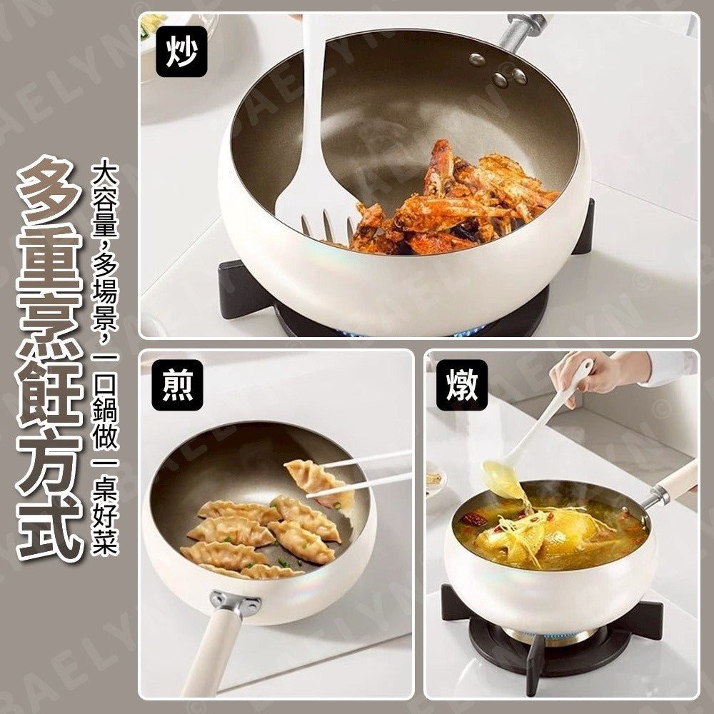 鈦陶瓷不沾大肚鍋
