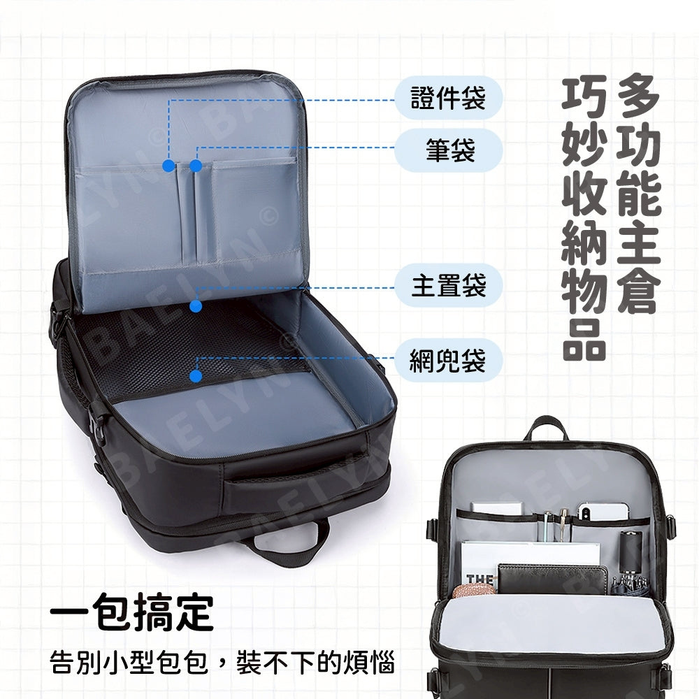 高端商務防水後背包