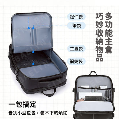 高端商務防水後背包