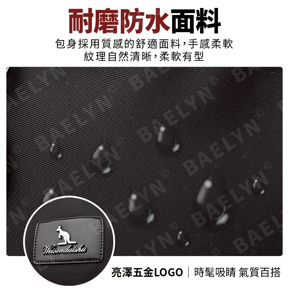 時尚牛津布防盜後背包