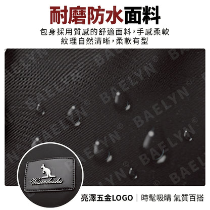 時尚牛津布防盜後背包