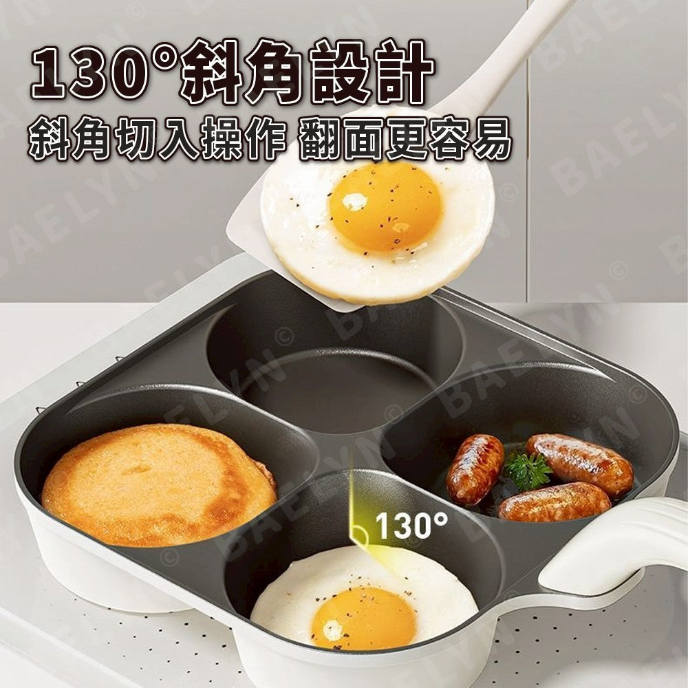 鈦陶瓷不沾煎蛋鍋