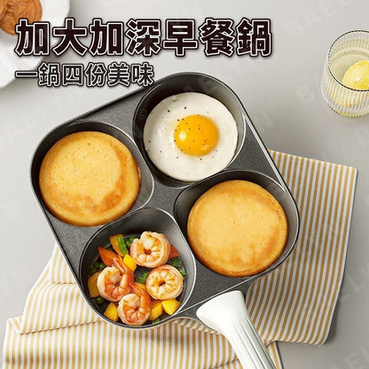 鈦陶瓷不沾煎蛋鍋
